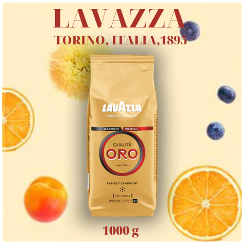 Кофе натуральный в зернах Lavazza Qualita Oro Italia, 1000 грамм
