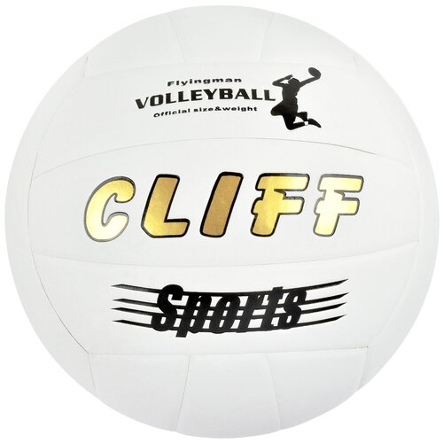 Мяч волейбольный CLIFF PU018, 5 размер, PU, белый
