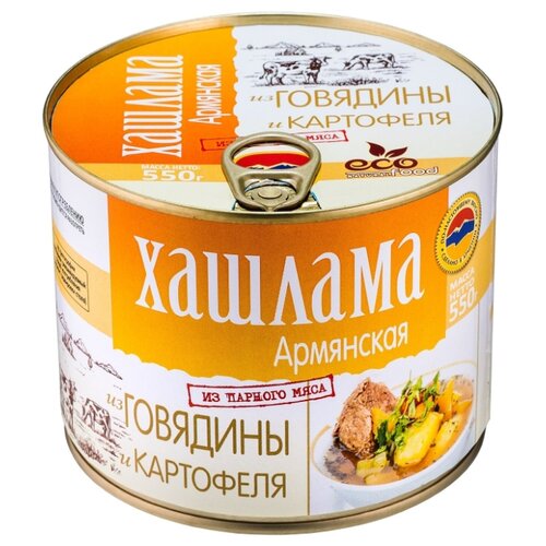 Хашлама армянская из говядины и картофеля 550г ECOFOOD