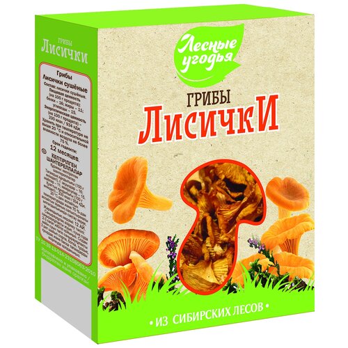Лесные Угодья Лисички сушеные коробка картонная Россия 45 г