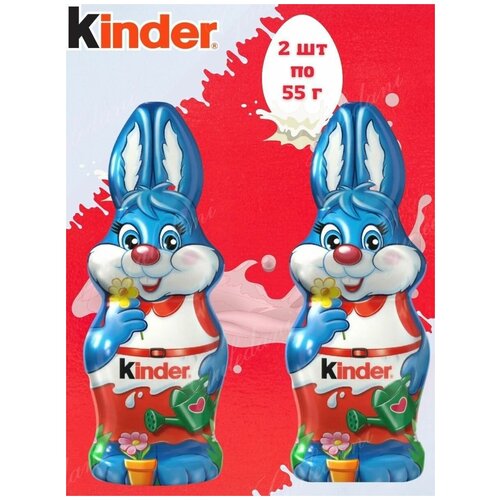 Kinderсюрприз Пасхальный Кролик молочный фигурный шоколад kinder для детей, 2 шт.