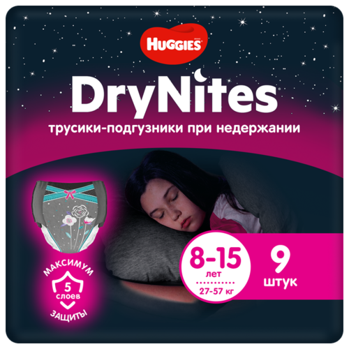 Huggies трусики DryNites для девочек 815 2757 кг 9 шт