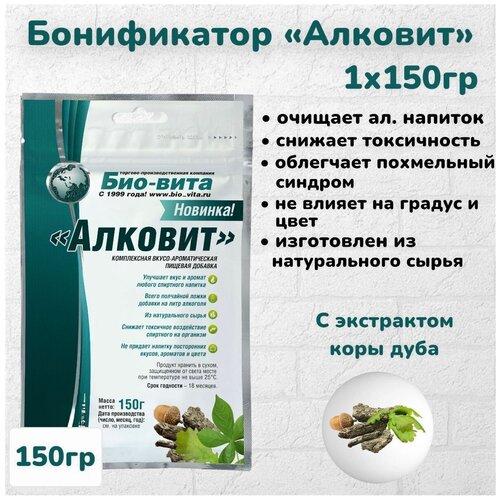 Углеводный комплекс  Бонификатор Алковит БиоВита), 1х150 гр  комплексная пищевая добавка, бонификатор для самогона
