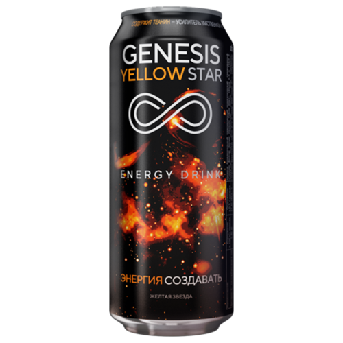 Энергетический напиток Genesis Yellow star 05 л