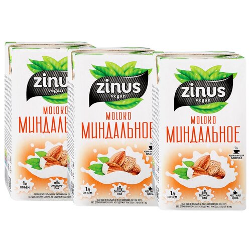 Молоко миндальное ZINUS 1 л 3 шт. в наборе)