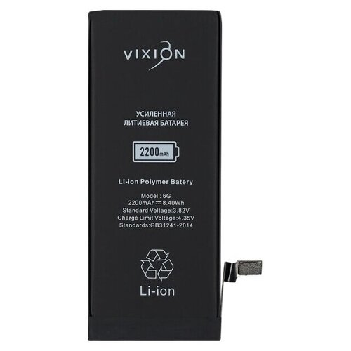 Аккумулятор для iPhone 6 Vixion усиленная 2200 mAh с монтажным скотчем