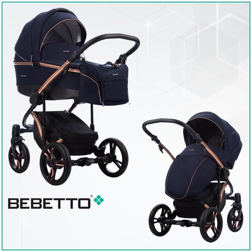 Детская коляска 2 в 1 Bebetto Bresso Premium Class 03SILVER