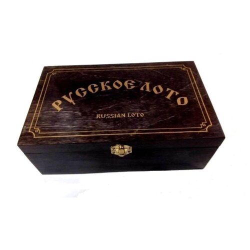 Русское лото Объедовские игрушки в деревянной венге шкатулке рисунок золото 27418