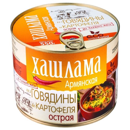 Хашлама армянская из говядины и картофеля острая 550г ECOFOOD