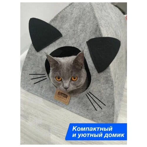 Eva Домик для кошек и собак палатка ушастая)