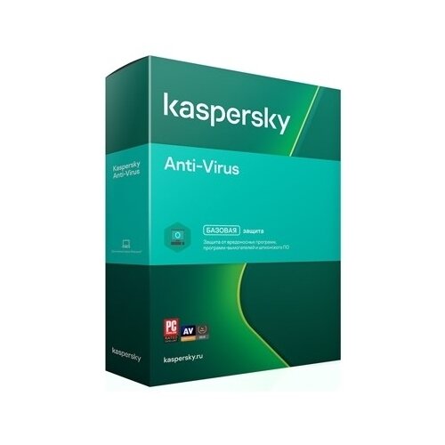 Антивирус для ПК Kaspersky AntiVirus 2 ПК на 1 год