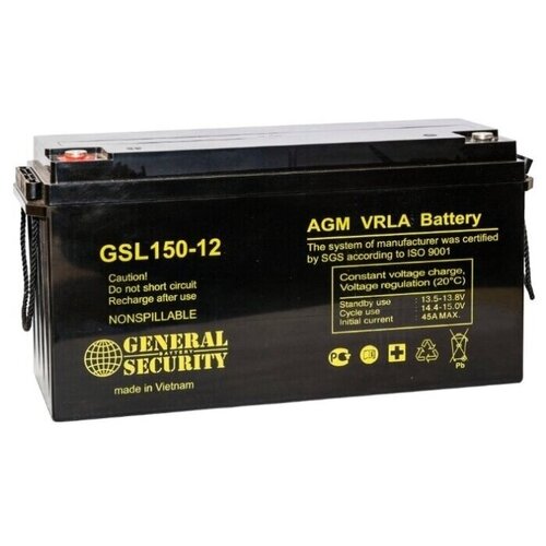 GENERAL SECURITY GSL12150 12В 150Ач Аккумулятор герметичный свинцовокислотный
