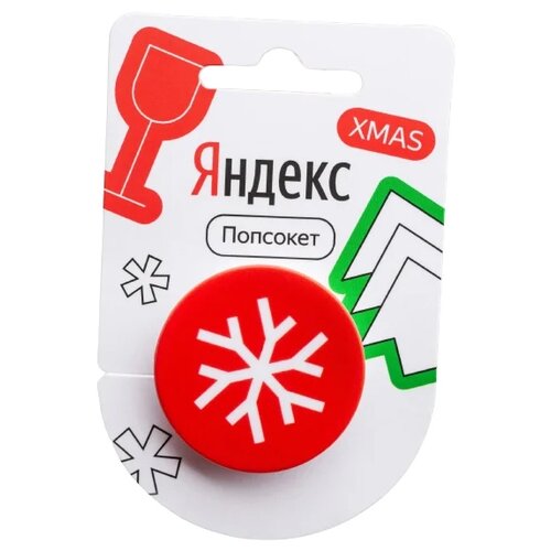 Попсокет Снежинка Яндекс красный