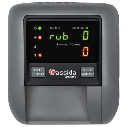 Автоматический детектор банкнот Cassida Quattro S Антистокс
