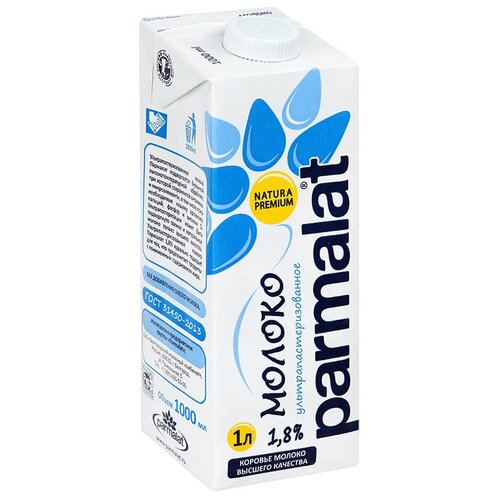 Молоко Parmalat Natura Premium ультрапастеризованное 18 1 шт по 1 л