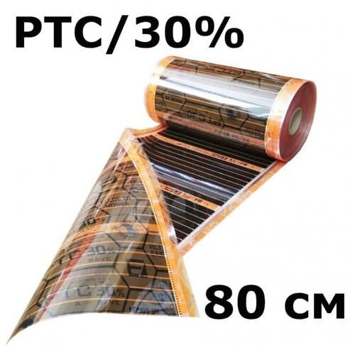 Пленочный теплый пол EASTEC Energy Save PTC шир.80см толщ.0,34 мм 6м2