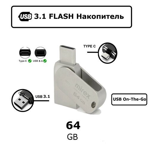 USB 3.1TypeC Flash Накопитель 64 ГБ64GBUSB 64Флэшка 64 GBTypeC