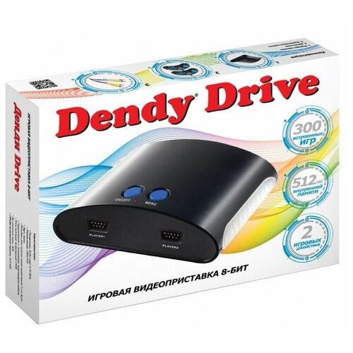Игровая приставка Dendy Drive 300 встроенных игр