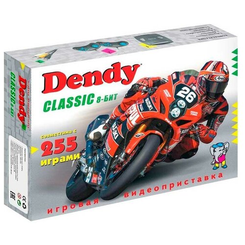 Игровая приставка Dendy Classic 255 встроенных игр черный