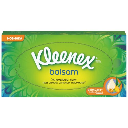 Салфетки Kleenex Balsam в картонной коробке 72 шт