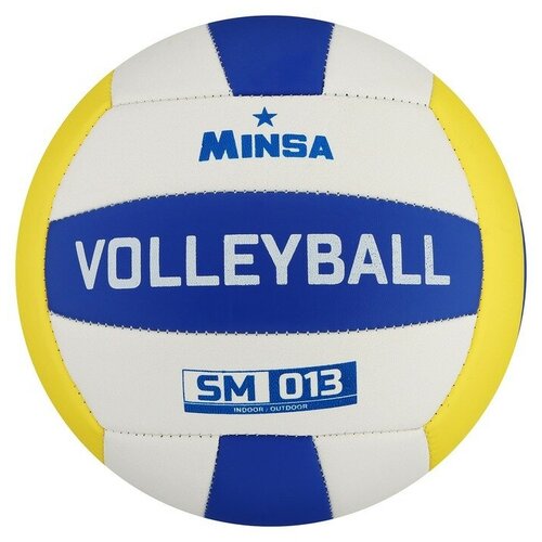 Мяч волейбольный SM 013, ПВХ, машинная сшивка, 18 панелей, размер 5, 285 г