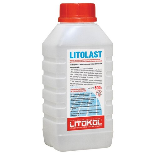 Пропитка водоотталкивающая для швов, гидрофобизатор Litokol Litolast 0,5кг)