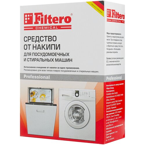 Filtero Порошок от накипи для посудомоечных и стиральных машин 200 г