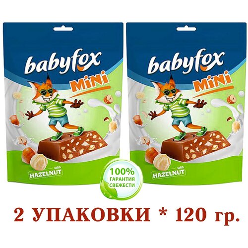 Конфеты шоколадные BabyFox Бэби Фокс) mini с фундуком, 2 уп.  120 грамм