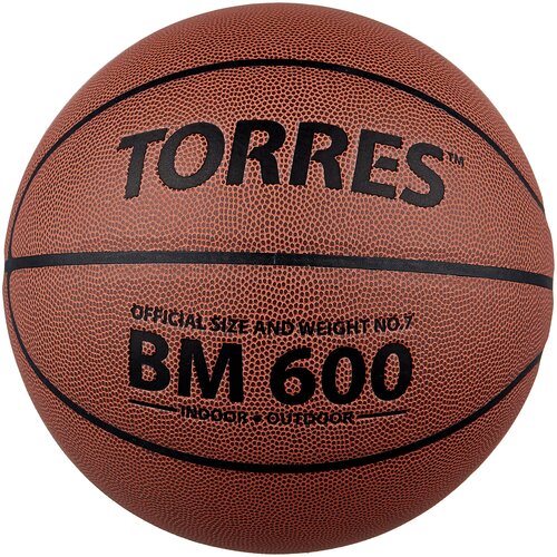 Баскетбольный мяч TORRES B10027 р 7 темнокоричневыйчерный