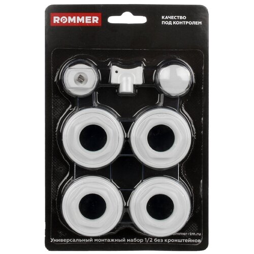 Комплект аксессуаров ROMMER 7 в 1 12 RAL 9016