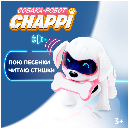 Роботсобака Чаппи, русское озвучивание, световые и звуковые эффекты, цвет розовый ZABIAKA 3749722 .