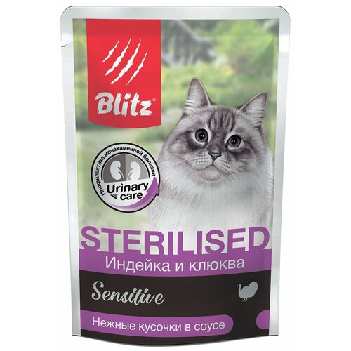 Влажный корм для стерилизованных кошек Blitz профилактика МКБ, с индейкой, с клюквой 12 шт. х 85 г кусочки в соусе)