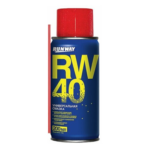 Смазка универсальная RW40 аналог WD40) 200 мл, аэрозоль с трубочкой, RUNWAY RW6096