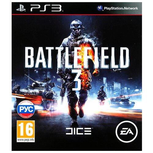 Игра для PlayStation 3 Battlefield 3 полностью на русском языке