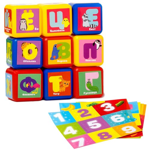 Набор Цветных кубиков Алфавит 9шт 4040 4326067