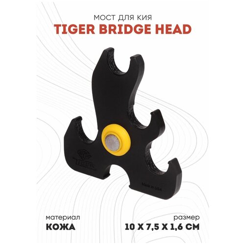 Мост для кия Tiger Bridge Head резиновая втулка