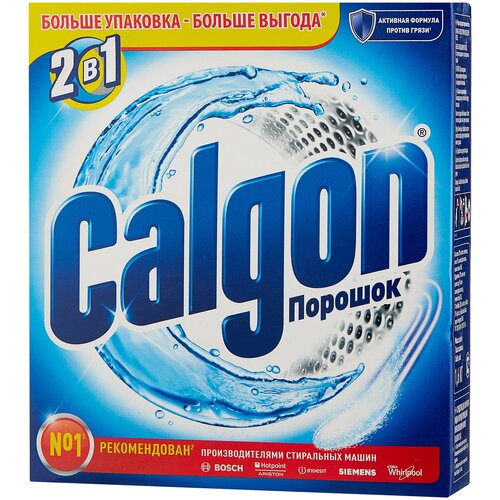 Calgon Порошок для смягчения воды 16 кг