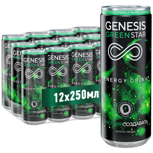 Энергетический тонизирующий напиток Genesis Green Star Boost 025 лх 12 шт
