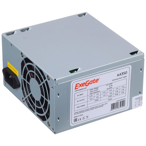 Блок питания EXEGATE AA350 ATX, SC, 8cm fan, 24pin, 4pin, 2xSATA, IDE, кабель 220V с защитой от выдергивания)