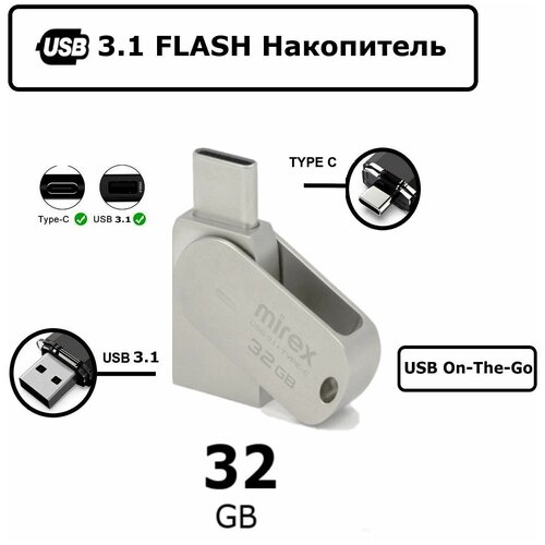 USB 3.1TypeC Flash Накопитель 32 ГБ32GBUSB 32Флэшка 32 GBTypeC