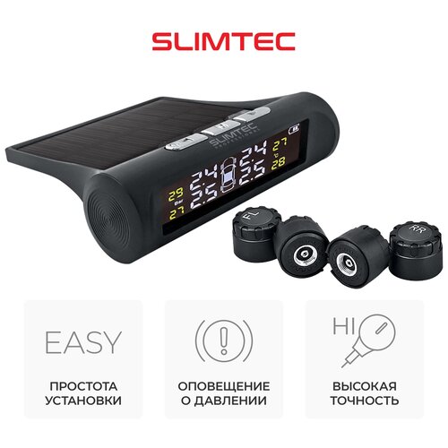 Датчики давления в шинах SLIMTEC TPMS X3, Внешняя установка