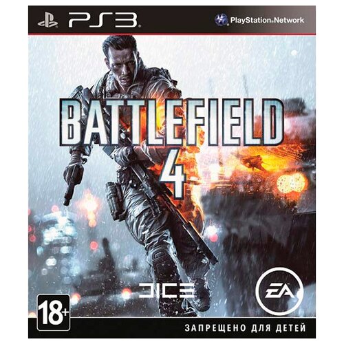 Игра для PlayStation 3 Battlefield 4 полностью на русском языке