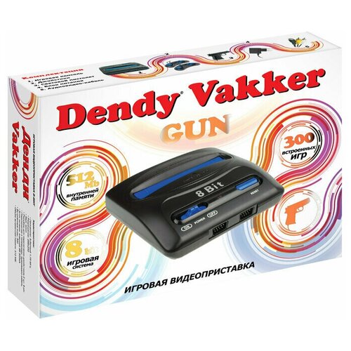 Игровая приставка Dendy Vakker 300 игр  световой пистолет
