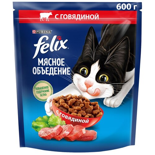 Сухой корм для взрослых кошек Felix Мясное объедение с говядиной 600 г