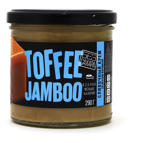 Крем Mr Djemius ZERO сливочный Toffee Jamboo со вкусом карамели 290 г