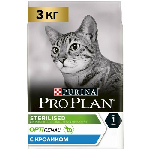Сухой корм для кошек Pro Plan Sterilised для поддержания здоровья почек после стериализации, с кроликом, 3 кг