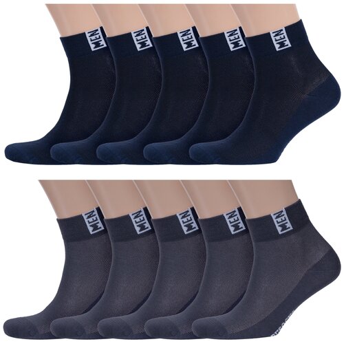 Комплект из 10 пар мужских носков RuSocks Орудьевский трикотаж) микс 3, размер 27