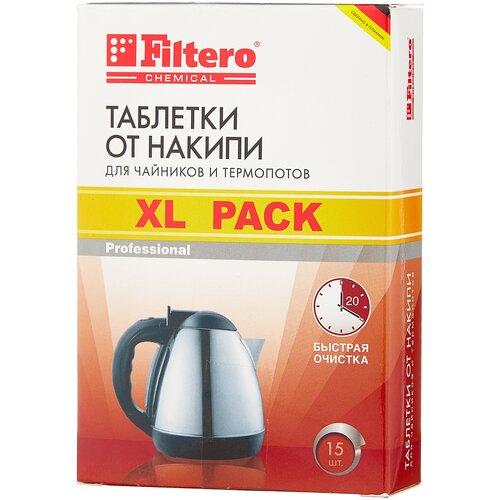 Таблетки Filtero XL Pack от накипи для чайников и термопотов 609 15 шт