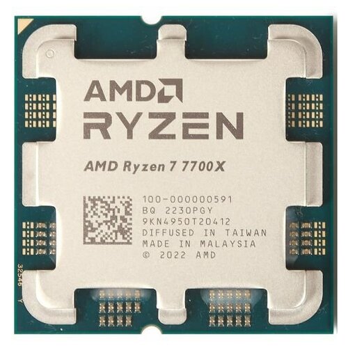 Процессор AMD RYZEN 7 7700X OEM 100000000591)