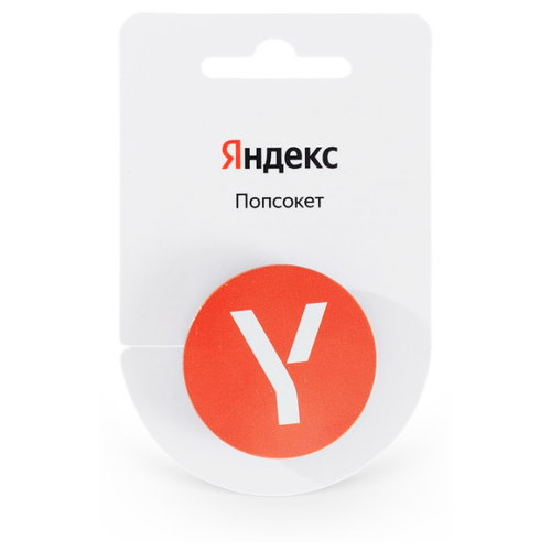 Попсокет Y новое лого Яндекс красный